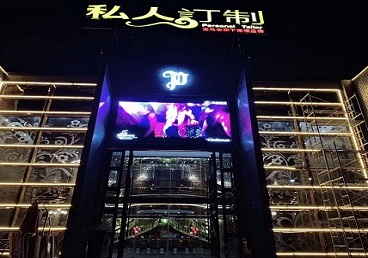 繁昌中低档荤素KTV少爷会所体验-私人定制KTV消费荤素点评