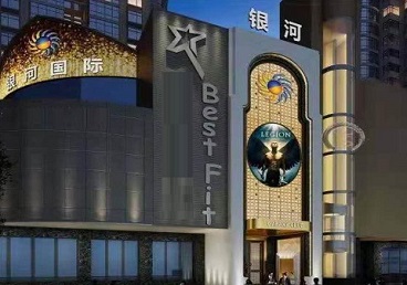 繁昌KTV荤台花场男公关服务好-银河国际KTV花场消费点评